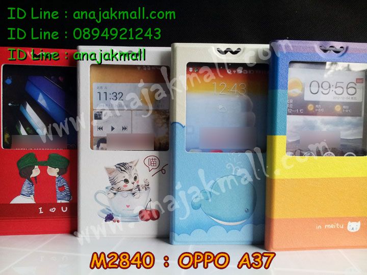 เคส OPPO a37,รับสกรีนเคสฝาพับออปโป a37,สกรีนเคสการ์ตูนออปโป a37,รับพิมพ์ลายเคส OPPO a37,เคสหนัง OPPO a37,เคสไดอารี่ OPPO a37,เคสพิมพ์ลาย OPPO a37,บัมเปอร์เคสออปโป a37,กรอบโลหะลายการ์ตูนออปโป a37,สั่งสกรีนเคส OPPO a37,เคสฝาพับ OPPO a37,เคสโรบอท OPPO a37,เคสซิลิโคนฟิล์มสี OPPO a37,เคสสกรีนลาย OPPO a37,เคสยาง OPPO a37,กรอบหนังลายการ์ตูนออปโป a37,เคสซิลิโคนพิมพ์ลาย OPPO a37,สั่งทำการ์ตูนเคสออปโป a37,สกรีนเคส 3 มิติ ออปโป a37,เคสแข็งพิมพ์ลาย OPPO a37,เคสบั้มเปอร์ OPPO a37,เคสประกอบ OPPO a37,ซองหนัง OPPO a37,เคสลาย 3D oppo a37,ซองหนังออปโป a37,เคสหนังการ์ตูนออปโป a37,เคสอลูมิเนียมออปโป a37,เคสกันกระแทก OPPO a37,เคสสะพายออปโป a37,ฝาพับโชว์เบอร์ออปโป a37,เคสกระจกออปโป a37,เคสหนังฝาพับ oppo a37,เคสนิ่มสกรีนลาย OPPO a37,เคสแข็ง 3 มิติ oppo a37,กรอบ oppo a37,ซองหนังลายการ์ตูน OPPO a37,เคสปั้มเปอร์ OPPO a37,เคสประกบ OPPO a37,เคสสกรีน 3 มิติ oppo a37,โชว์เบอร์การ์ตูนออปโป a37,เคสลาย 3D oppo a37,ฝาพับกระจกเงาออปโป a37,เคสประกบปั้มเปอร์ OPPO a37,กรอบบัมเปอร์เคสออปโป a37,เคส 2 ชั้น กันกระแทก OPPO a37,เคสโรบอทกันกระแทก OPPO a37,บัมเปอร์อลูมิเนียมออปโป a37,เคสกรอบบัมเปอร์ออปโป a37,เคสบัมเปอร์สกรีนลาย OPPO a37,เคสแต่งเพชรคริสตัลออปโป a37,สั่งพิมพ์เคสลายการ์ตูน OPPO a37,เคสตัวการ์ตูน OPPO a37,เคสฝาพับประดับ OPPO a37,เคสหนังประดับ OPPO a37,เคสฝาพับแต่งเพชร OPPO a37,เคสโลหะขอบอลูมิเนียมออปโป a37,เคสสายสะพาย OPPO a37,เคสโชว์เบอร์ออปโป a37,เคสคริสตัล OPPO a37,เคสแต่งเพชร OPPO a37,เคสแต่งคริสตัล OPPO a37,เคสแข็งแต่งเพชร OPPO a37,เคสขวดน้ำหอม OPPO a37,กรอบโลหะ OPPO a37,เคสขอบอลูมิเนียม OPPO a37,เคสหูกระต่าย OPPO a37,เคสห้อยคอ OPPO a37